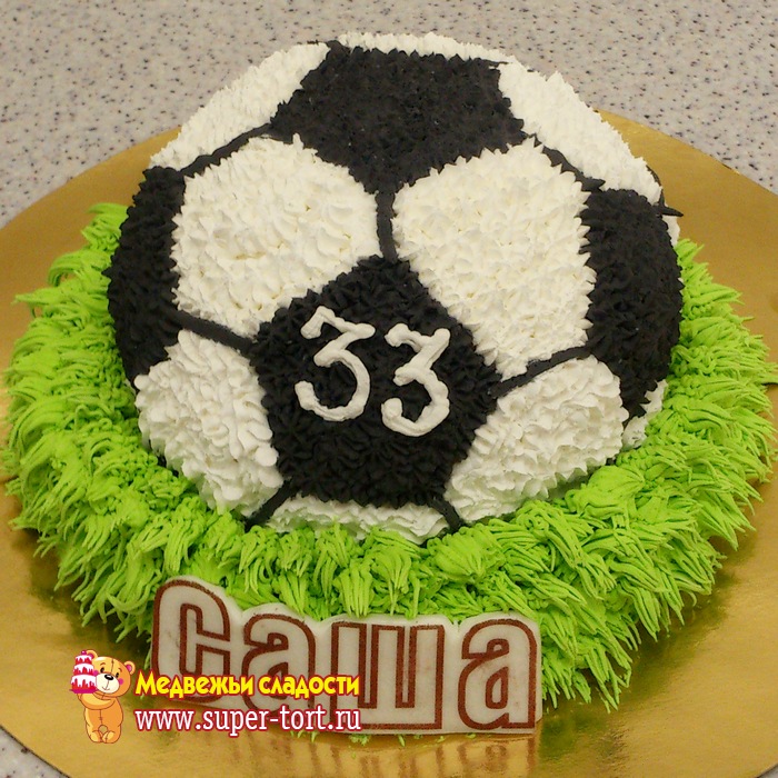 Торт Футбольный мяч подарок для мужчины 33 года